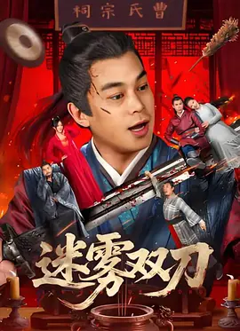 久久亚洲精品无码观看不卡