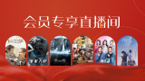 久久亚洲精品无码观看不卡